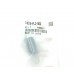 Honda genuine tensioner spring 14516-PLC-000